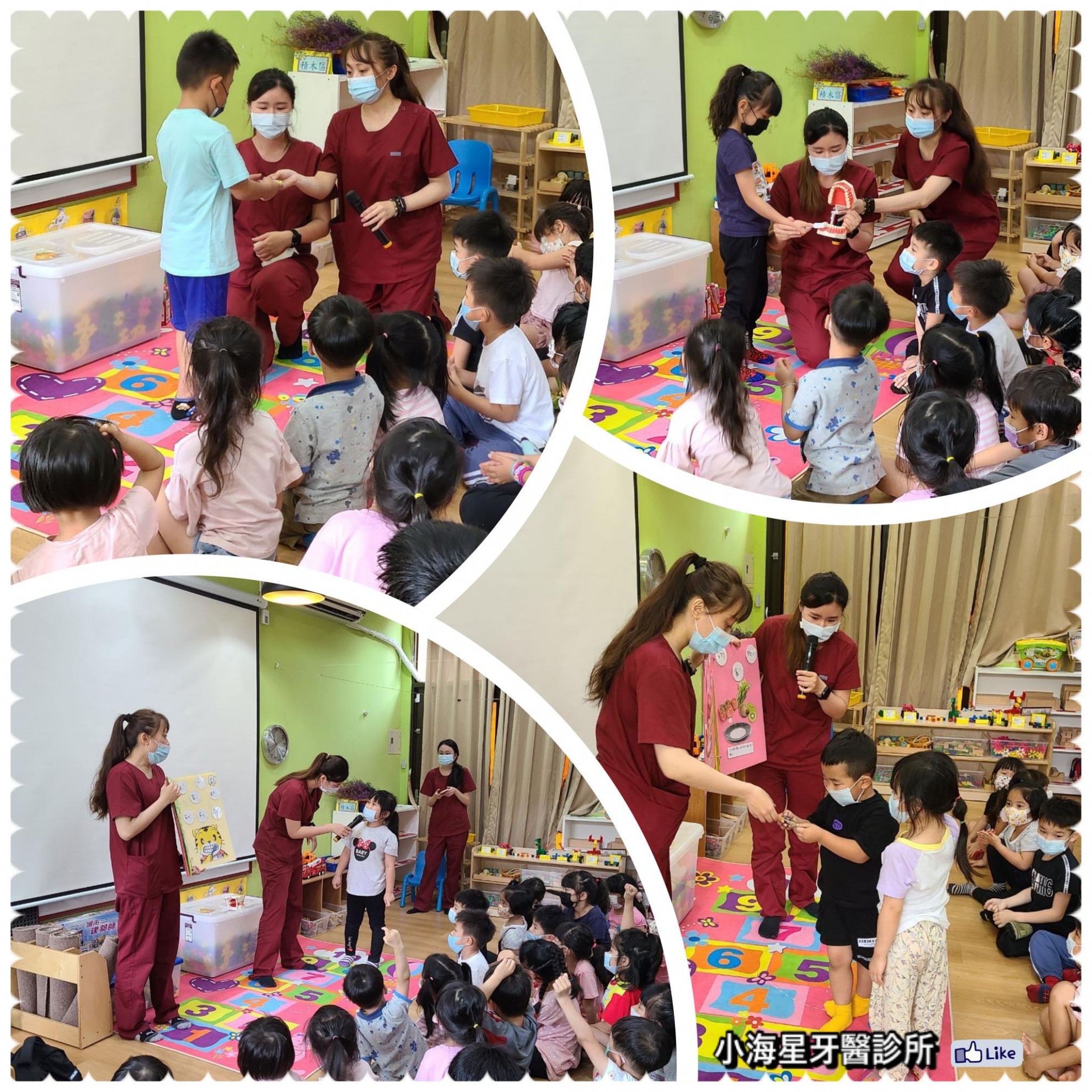 開放歡迎幼兒園塗氟健檢活動